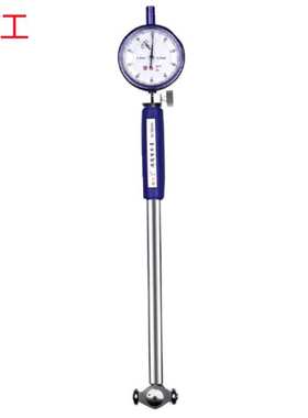 申工6-10MM/10-18MM/18-35MM/50-160MMX0.01 销售 内径百分表