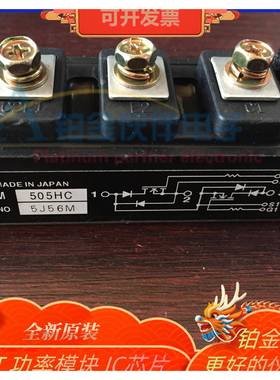 PDM505HC PE25F120 PFT814N 可硅控 IGBT 功率模块 咨询为准