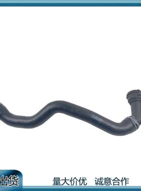 适用奥迪A4 A4L A5水箱上水管 冷却液水管8WD122101 8W0121101B