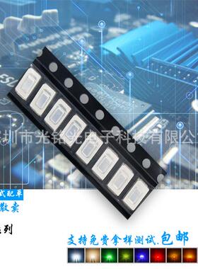 4014红光led灯珠 红色光照明灯 仪器仪表背光发光二极管灯 可定制