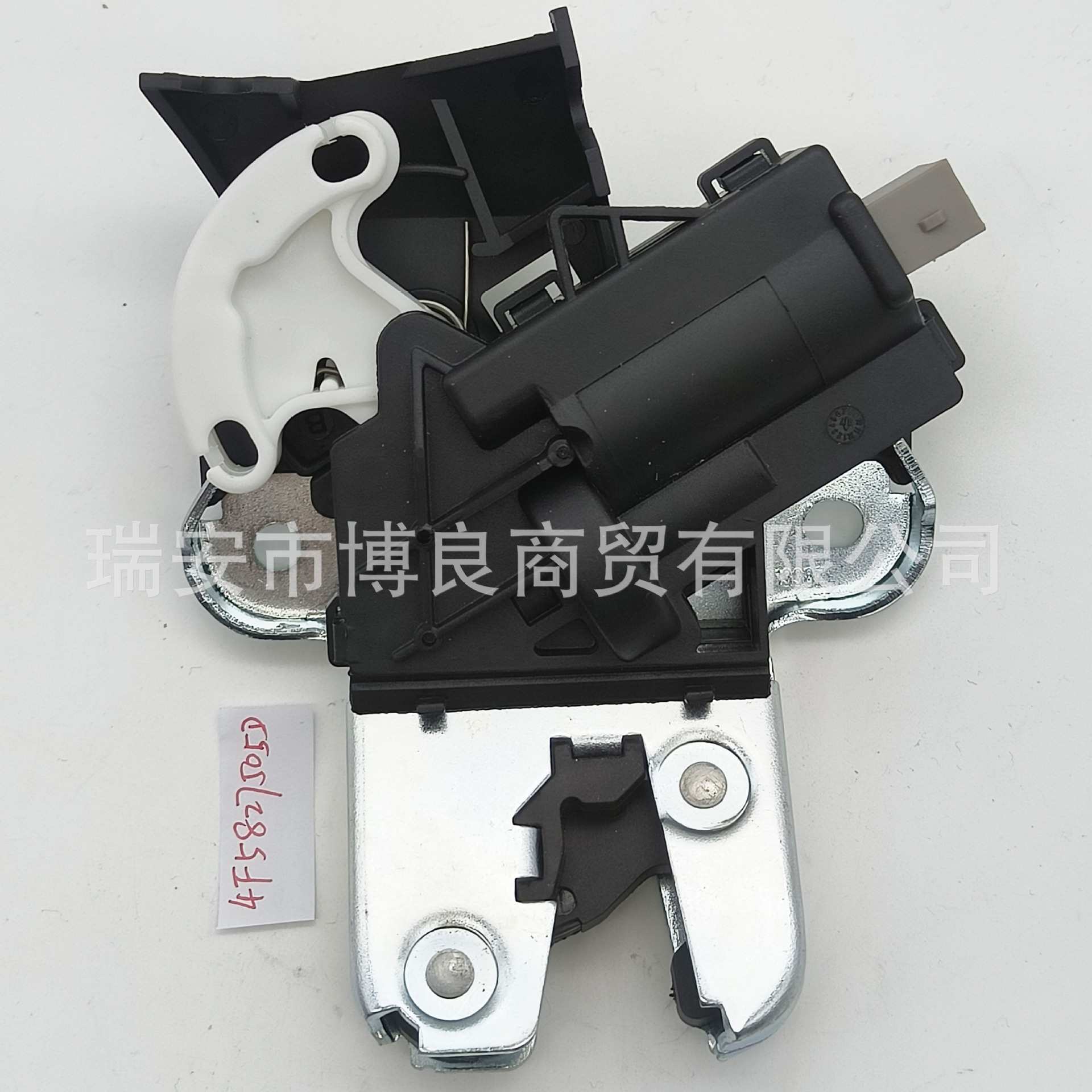 适用于大众速腾迈腾A4奥迪A6L 后备箱锁块 4F5827505D