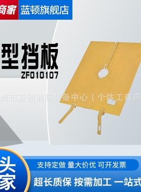 不停电作业伞型挡板ZF010107耐高压绝缘防护板隔离板熔断器耐高压