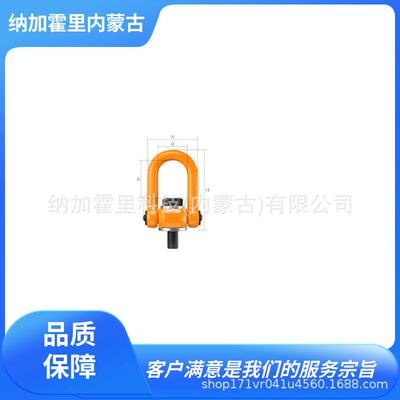 KITO鬼头 链条吊环 LPB03230 LPB04230 LPB04636 LPB06536