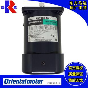 41K25GN SW2L UW2L UW2T2 51K40GN 5IK90GE SW2ML 51K60GE SW2