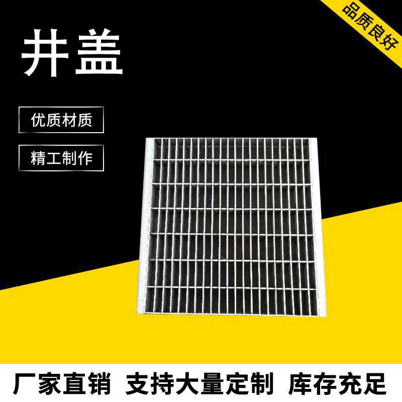 厂家 304不锈钢隐形井盖 方形下沉式窨井盖 防生锈耐腐蚀井盖,模玩/动漫/周边/娃圈三坑/桌游,模型制作工具/辅料耗材,淘宝优惠券,粉丝福利购,淘宝优惠卷