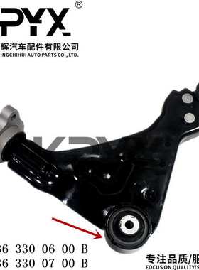 适用奔驰唯雅诺威霆W636摆臂悬挂胶套OE:6363300600B 6363300700B