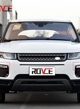 适用于2016-2018路虎揽胜极光前杠灯 前杠雾灯LR072645 LR072646