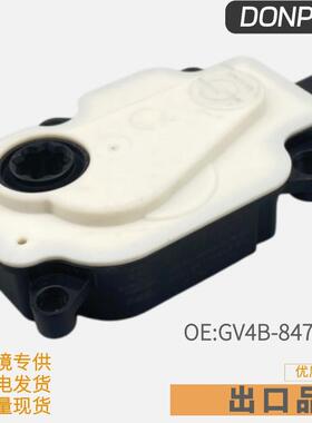 6477R1003 GV4B-8476-AB 适用福特17款翼虎 百叶窗电机集风罩马达