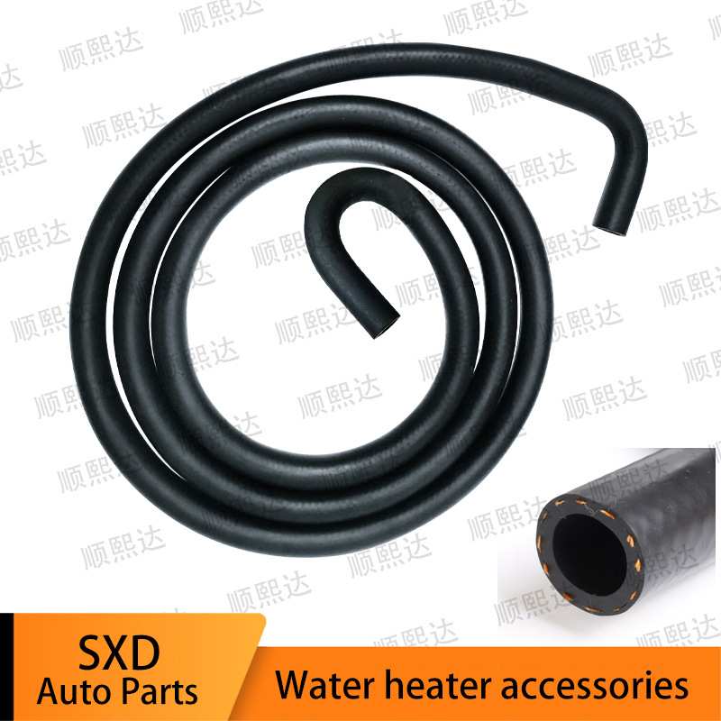 夹线橡胶管水管汽车驻车液体燃油加热器预热器水暖软管维修配件