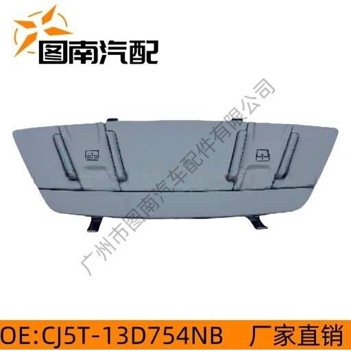 适用于福特福克斯12款 天窗开关（白）CJ5T-13D754NB