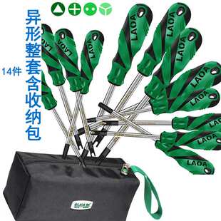 老A 14件全套异形螺丝刀套装 Y人字U型三角起子内十字反十字改锥