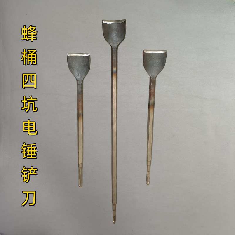 蜂桶工具电镐专用四坑六角铲刀 加宽半圆弧形木工电锤凿子
