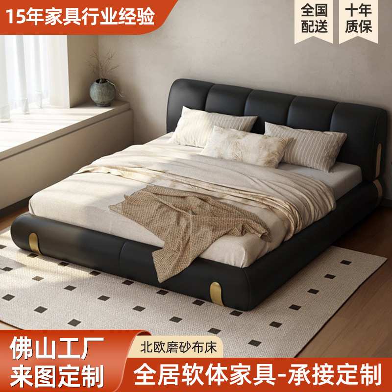北欧磨砂布床现代时尚布艺床1.8米主卧床婚床1.5米小户型轻奢软床