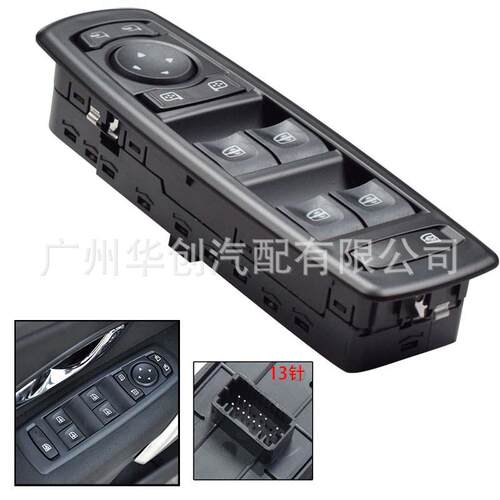 适用于雷诺 Fluence/Megane3/Laguna3 2008-2016汽车电动车窗开关