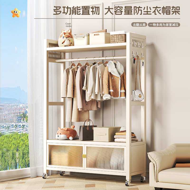 简易家用衣柜式挂衣架儿童房成人衣物收纳卧室出租屋储物式衣帽架
