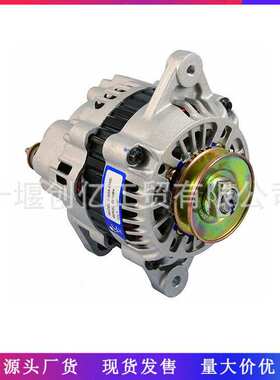 适用于大宇Matiz配件12V 65A发电机96380673 96314258 96404263