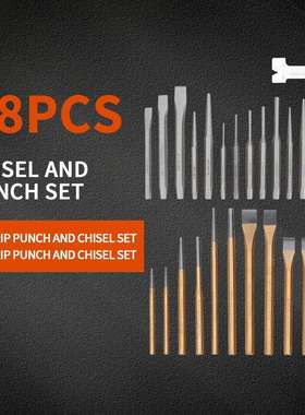 28PC凿子扁铲扁凿錾子凿铁合金钢凿刀钢凿冲水泥石头开槽凿墙焊渣