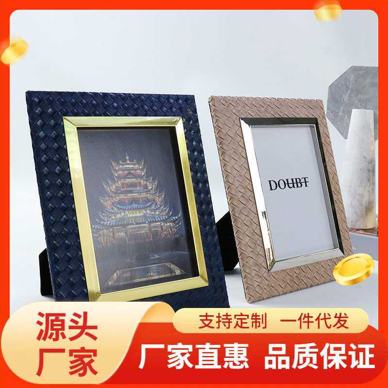 创意桌面摆件相框6寸7寸民宿房装饰小画框编织家居客厅卧室摆件,模玩/动漫/周边/娃圈三坑/桌游,模型制作工具/辅料耗材,淘宝优惠券,粉丝福利购,淘宝优惠卷
