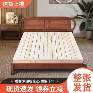L7杉木实木硬板床垫加高护腰床板垫片折叠床架排骨架地铺厚定 制