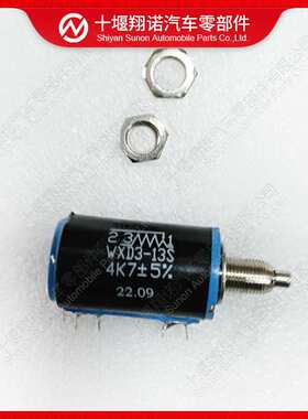 康明斯发动机配件电位器3015105