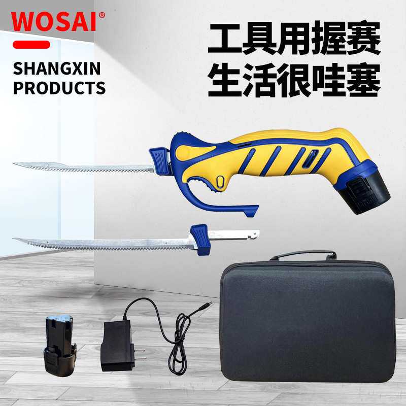 WOSAI可充电锂电池12v电动无绳圆角刀电动钓鱼鱼角刀 木工圆角刀