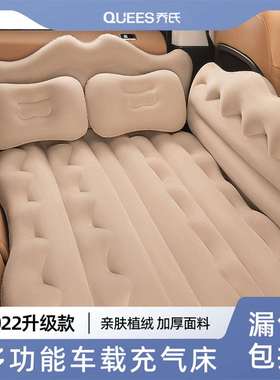 22年乔氏车品车载充气旅行床睡觉休息131007