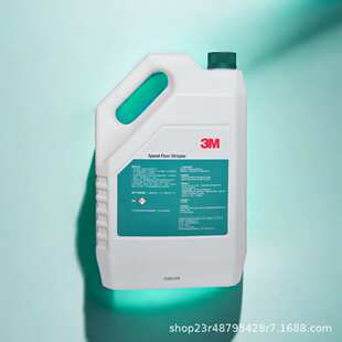 3M快洁起蜡水 去蜡水除地板陈蜡除蜡水地板清洁剂3.78L地板蜡