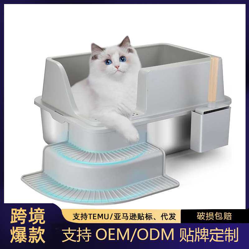 亚马逊热销不锈钢猫砂盆超大号防外溅半封闭楼梯式猫砂盆宠物用品