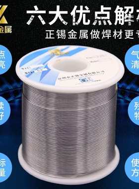 1000g有铅锡丝 不环保锡线 焊锡丝 Sn55/Pb45 免洗松香芯焊锡