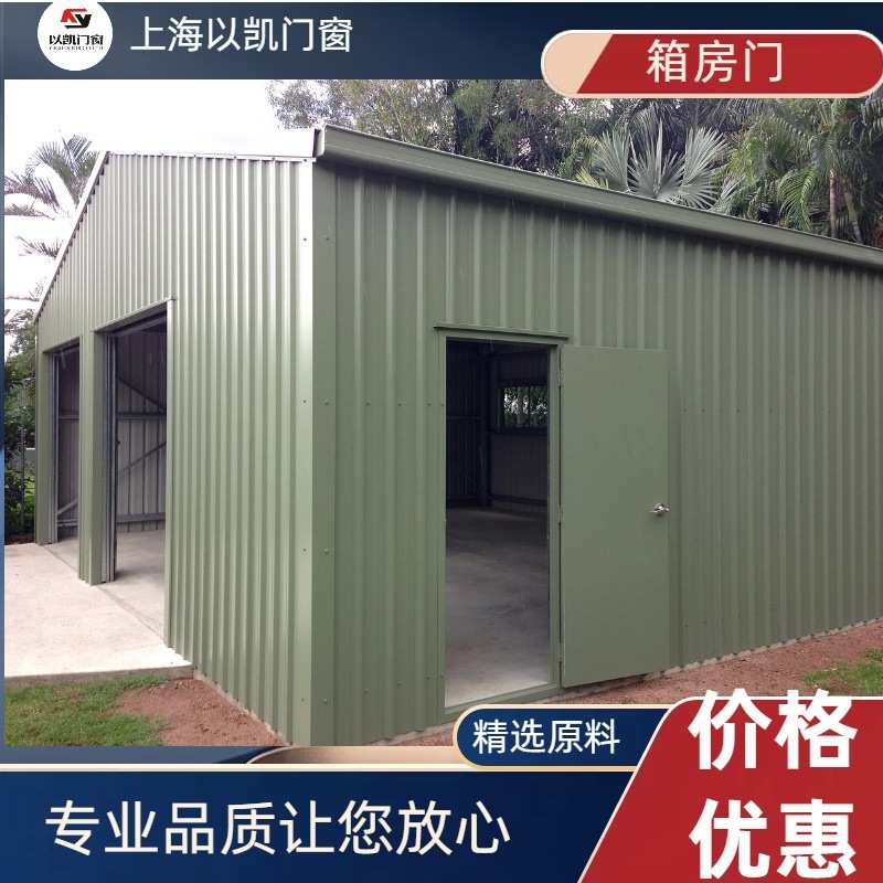 促销！出口模块化房屋门*Camp Door*Steel Door*PA door