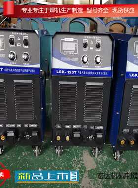 NBC500GF功率380V气保焊 重工业 电焊机矿用焊机供用船用直流焊机