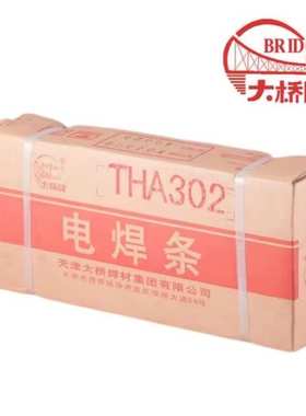 天津大桥THA307Y不锈钢焊条 Cr23Ni13白钢焊条E309-15不锈钢焊条