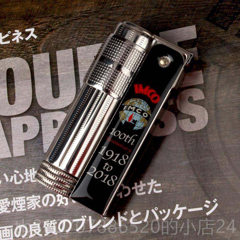 高档原装正版量老爱酷IMCO式打火机一百周年纪念限版复古男士收藏