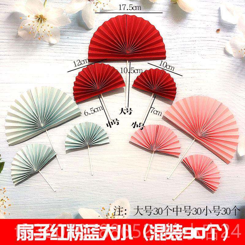 高档祝装寿梅花枝蛋糕饰寿寿婆寿桃老寿公星摆件红色折扇生插牌日