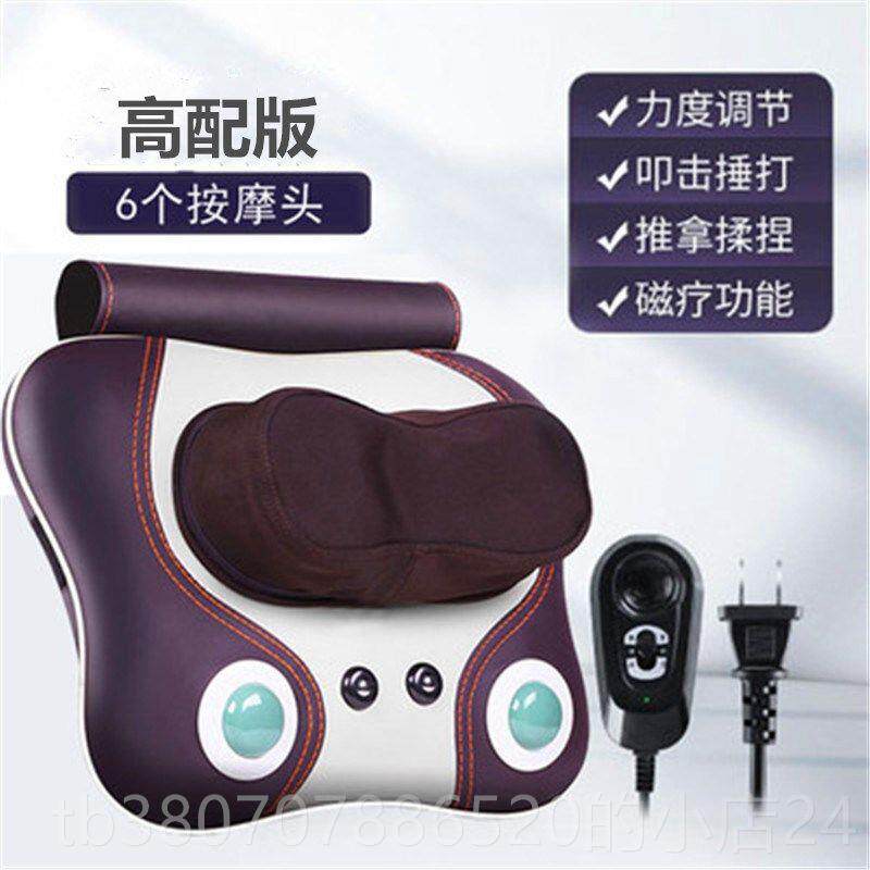 高档颈椎按摩部器脊椎腰推拿机揉捏震动背家用多椎功能电动腰部按