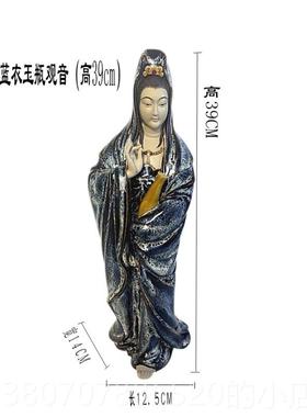 高档高3佛9米家中式观音厘菩萨像供奉陶瓷摆件居落地人物古典国货