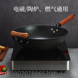 高档中福平底锅铁老式铸家用炒菜锅无涂层电炉锅磁炉电铁陶燃气灶