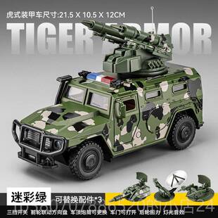 高档合金模型双彷管高射炮连射关炮1空:35防火炮真战车机金属摆件