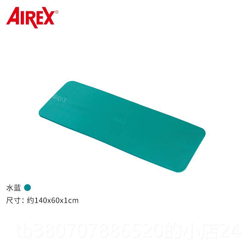 高档正品瑞士爱力AREX180业瑜专伽垫加长防滑I10mm瑜伽普拉身提垫