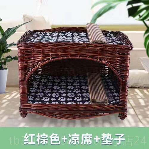 高档藤编猫猫房子别墅四猫床手工编织狗猫笼子季通用猫睡觉窝窝床