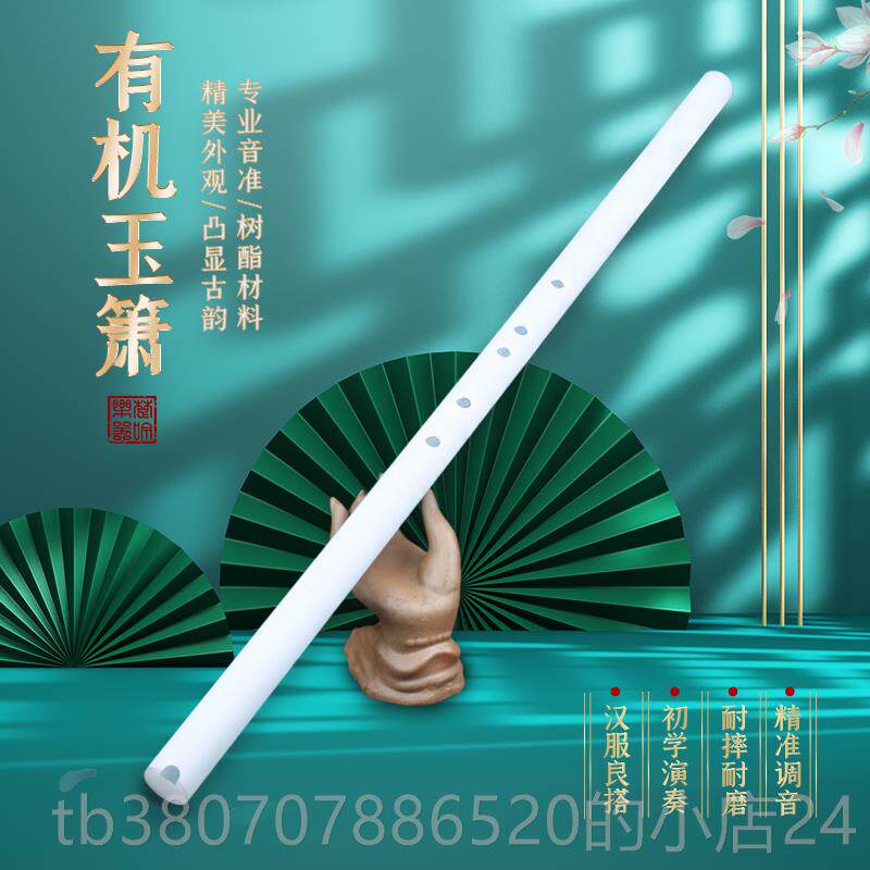 高档Cavxiao乐山介河岭器有机玉钹树脂钹八孔e短钹专业演奏成人初