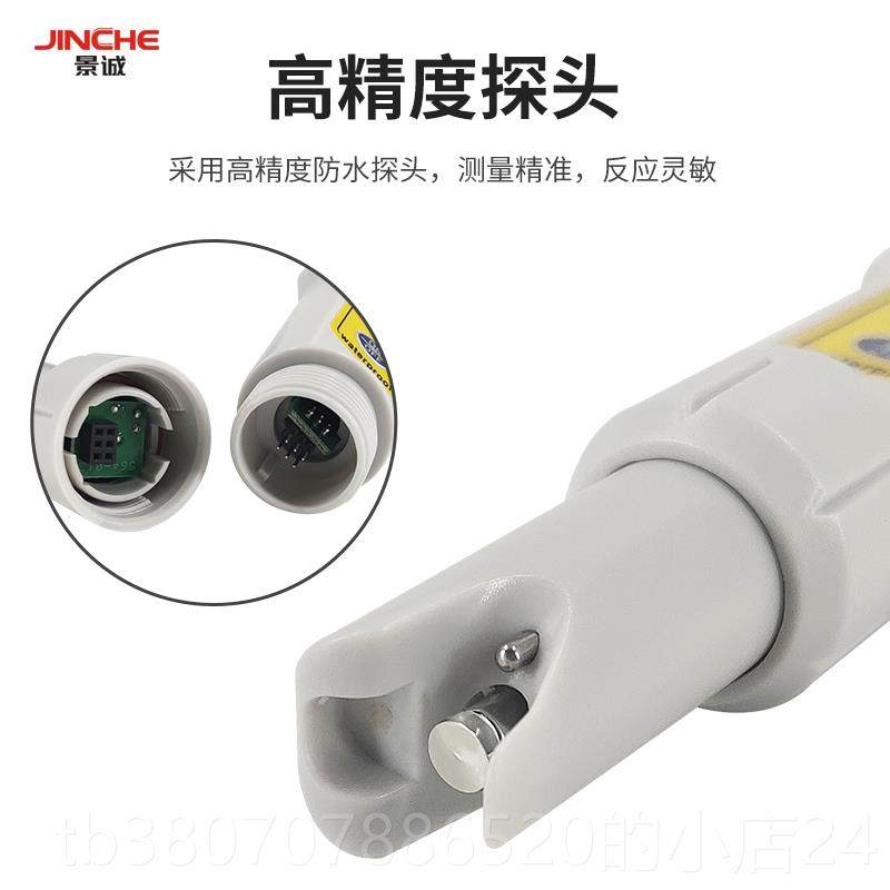 高档达CT-802笔式ORP计便携式氧柯2化还迪原电位测量仪液体mv值检