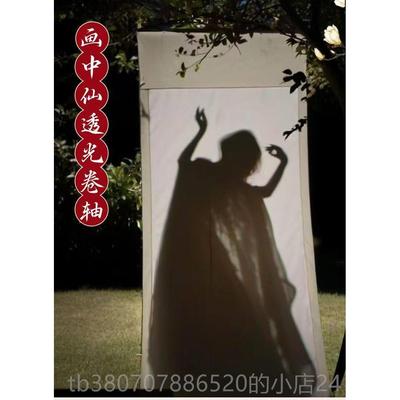 高档空白画中人汉服道具写真拍画摄中游置景道具大轴卷卷轴画里仙