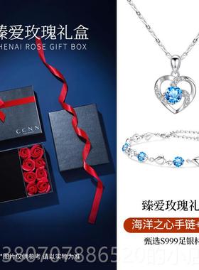 高档海洋之生心99生9纯银链女银轻手奢小众款设计手饰品日礼物送