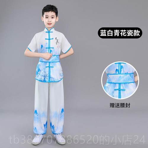 高档儿童武术演服中表式少男少女术武极太训练服功夫比赛表演服