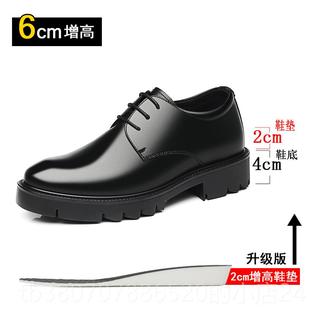 高档男士高增鞋12cm内增高皮鞋新男12米厚底厘郎婚鞋正装商务高跟
