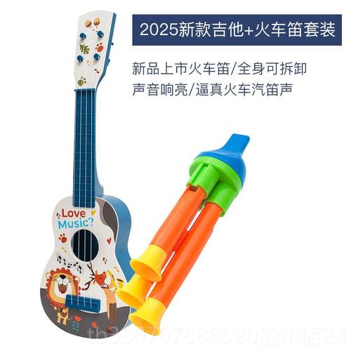 高档zucca儿童吉他玩具克里小吉他里尤乐器音早教宝乐宝生日礼物3