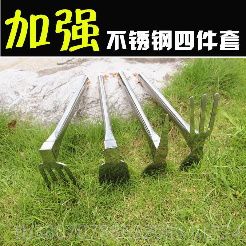 高档不锈钢除草器地农用种菜种花种具锄头小开荒家用工多功能挖土图片