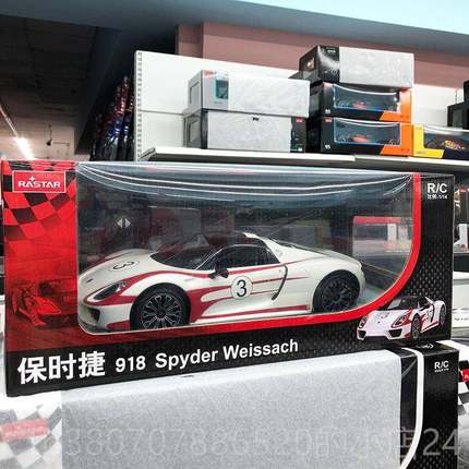 高档RRASTAR星辉Aui奥迪S儿童电动遥控玩彷真模型d酷超跑漂移具赛