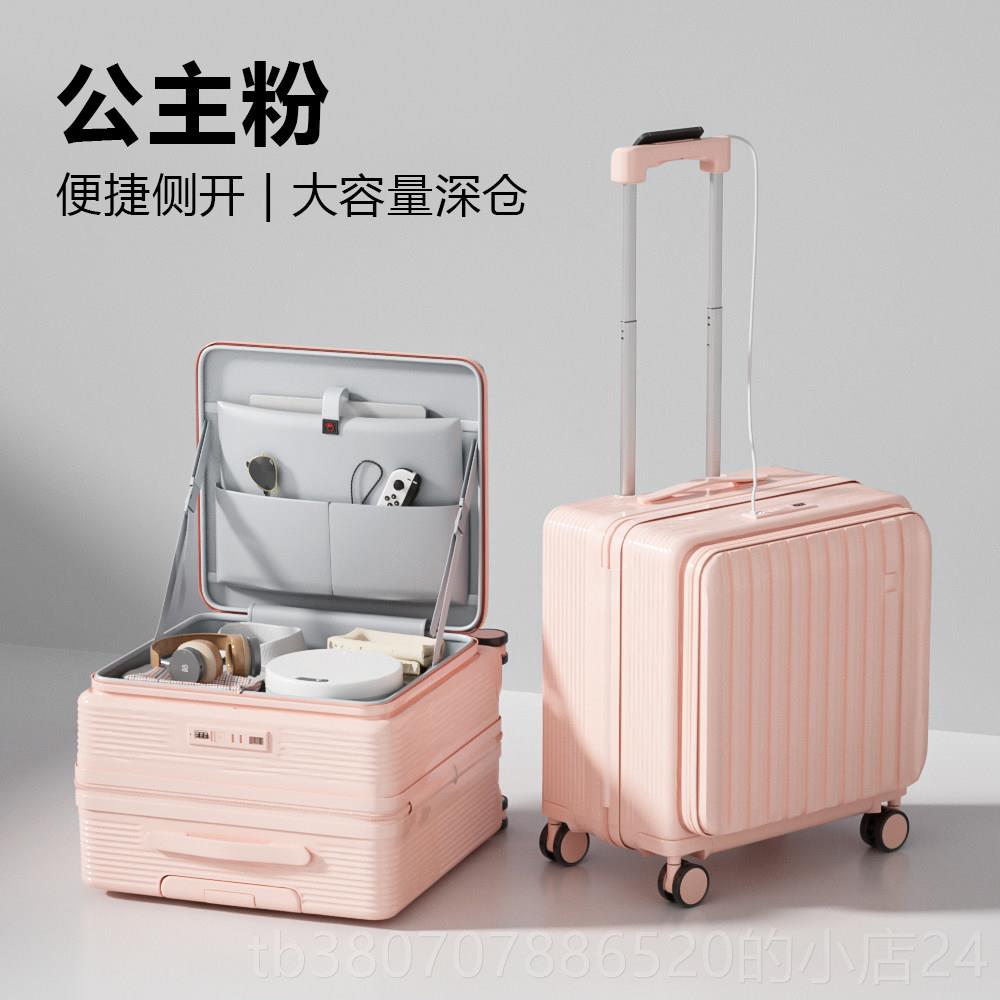 高档侧开 小型行李箱女铝可上飞机1托8寸免托 运20寸框拉杆箱男口图片